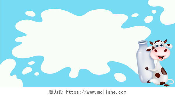蓝色简约卡通纹理奶牛世界牛奶日展板背景
